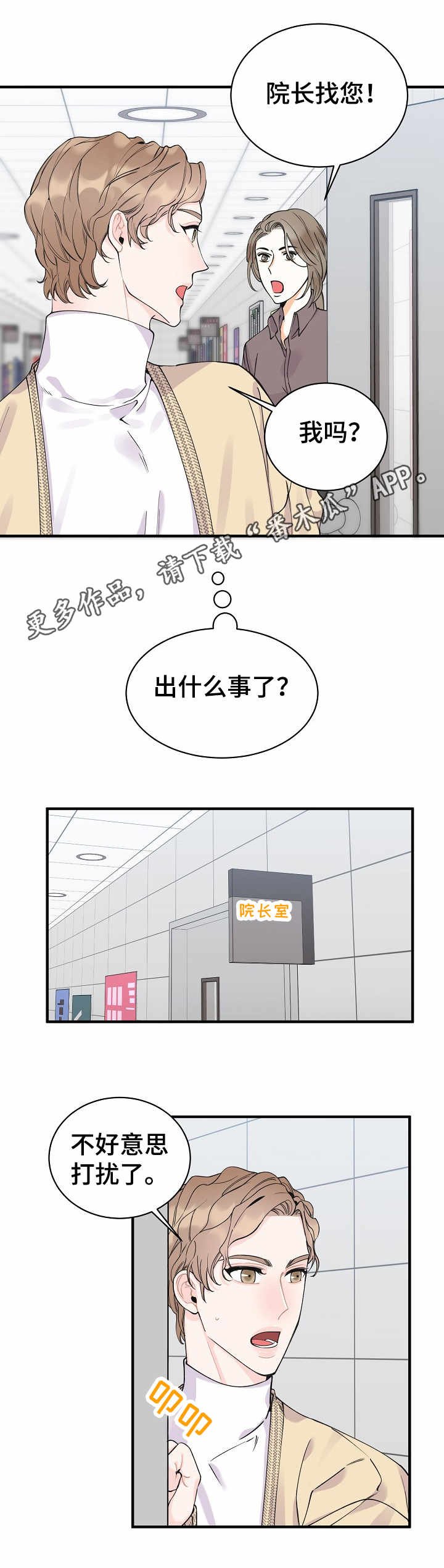 第6章：机会