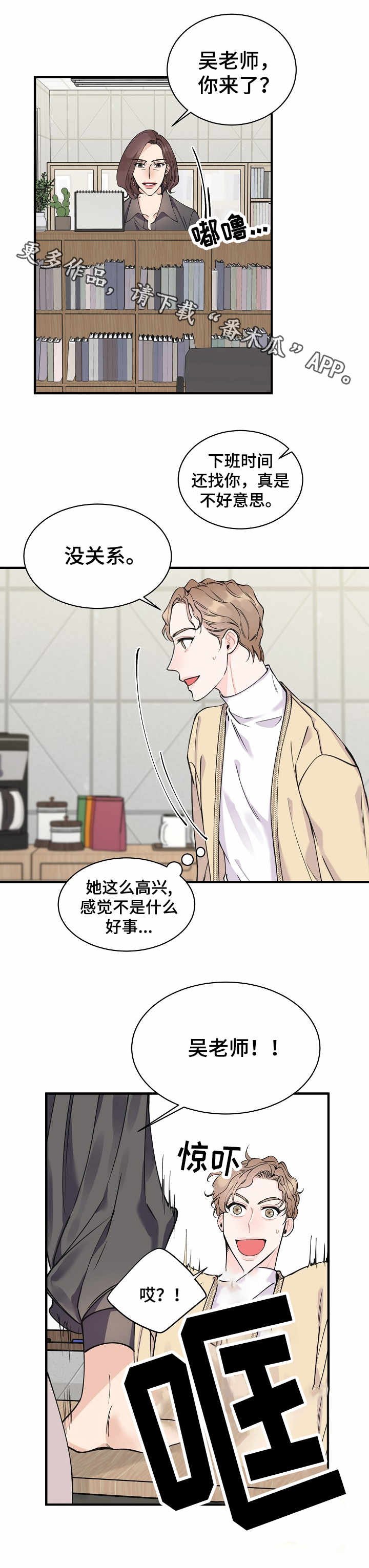 第6章：机会
