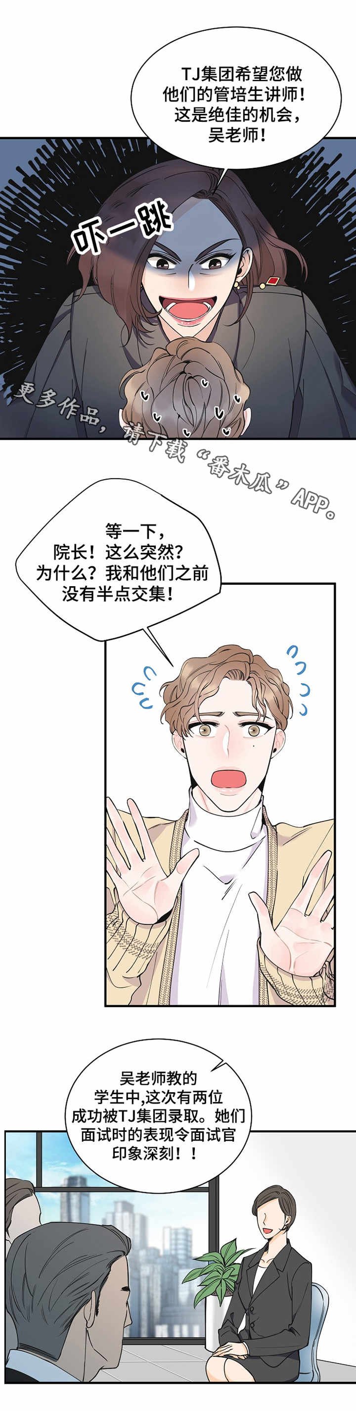 第6章：机会