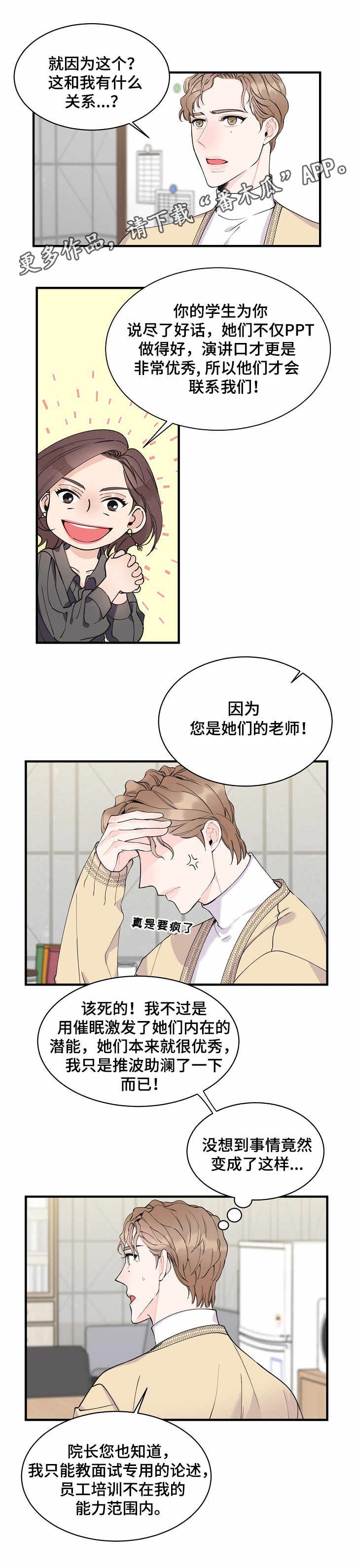 第6章：机会