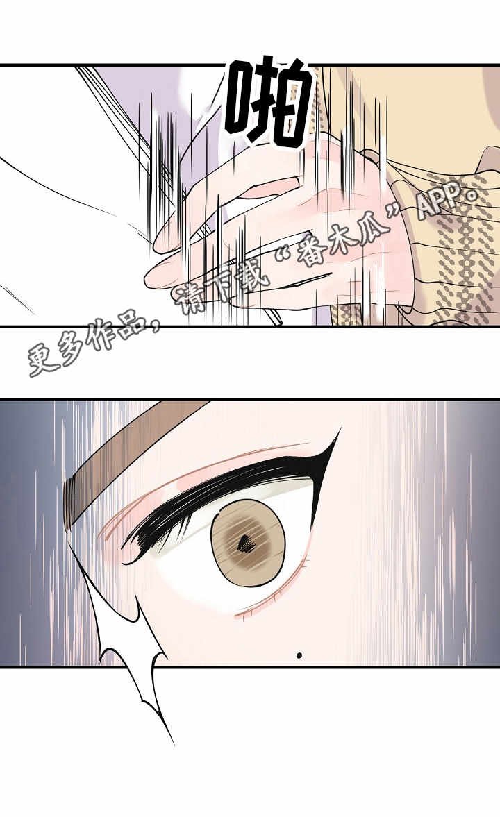 第6章：机会