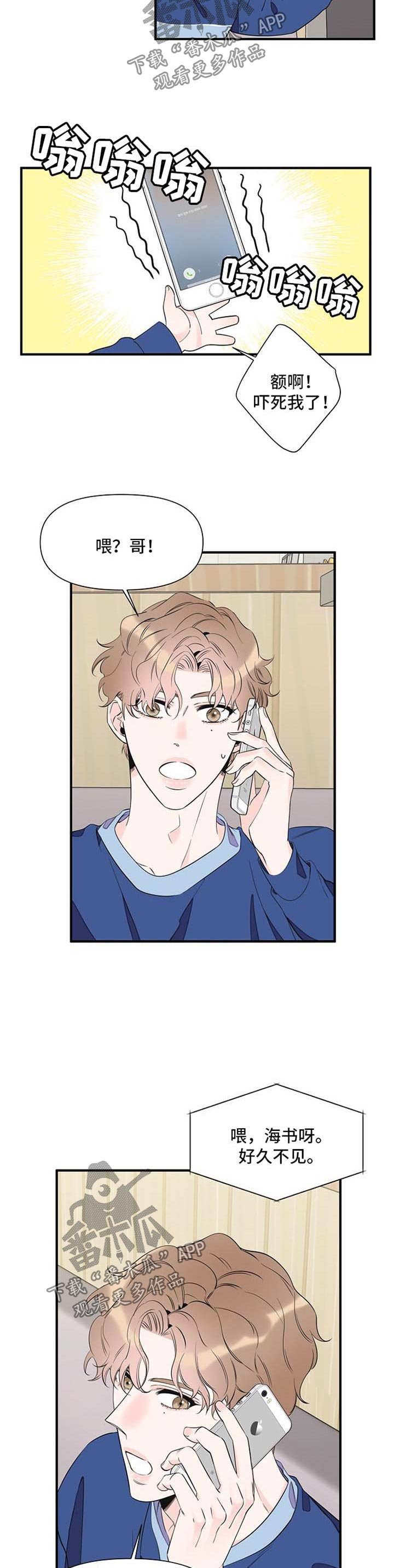 第60章：自责