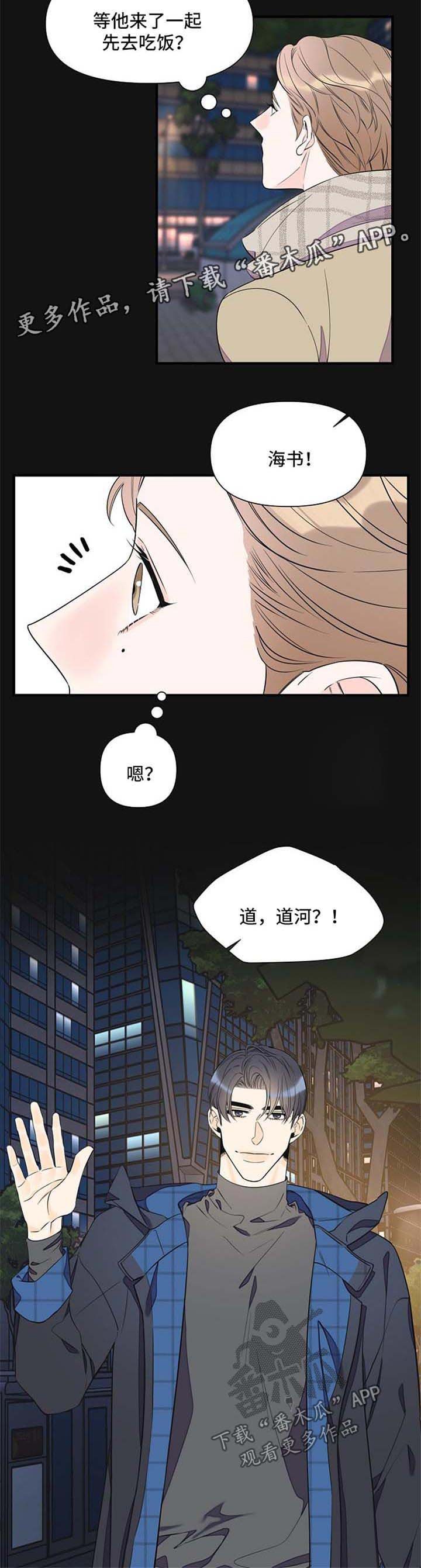 第61章：针锋相对