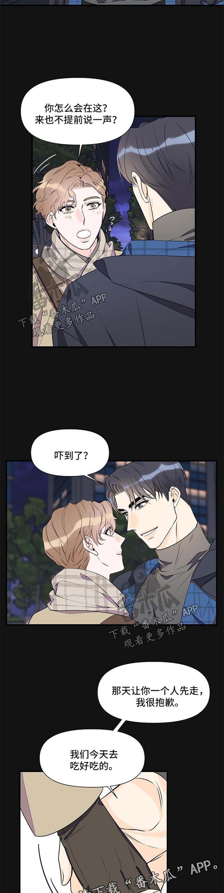 第61章：针锋相对