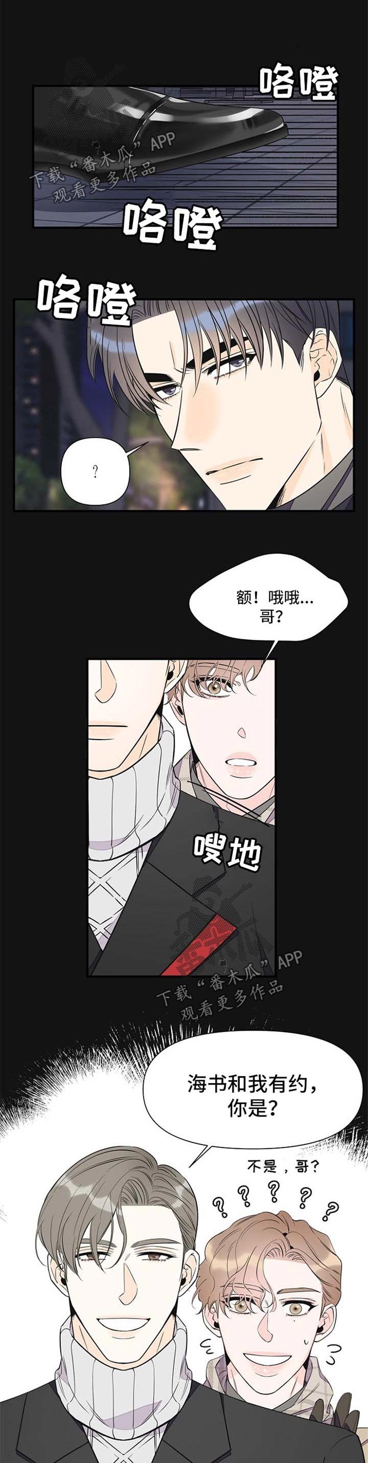 第61章：针锋相对