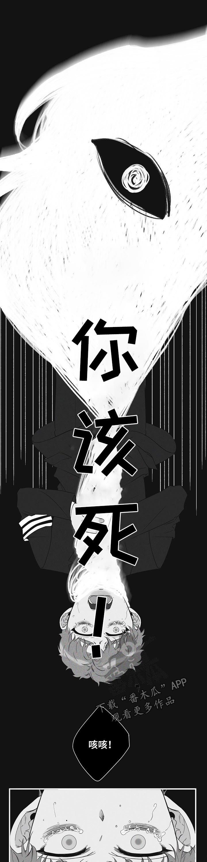 第64章：噩梦