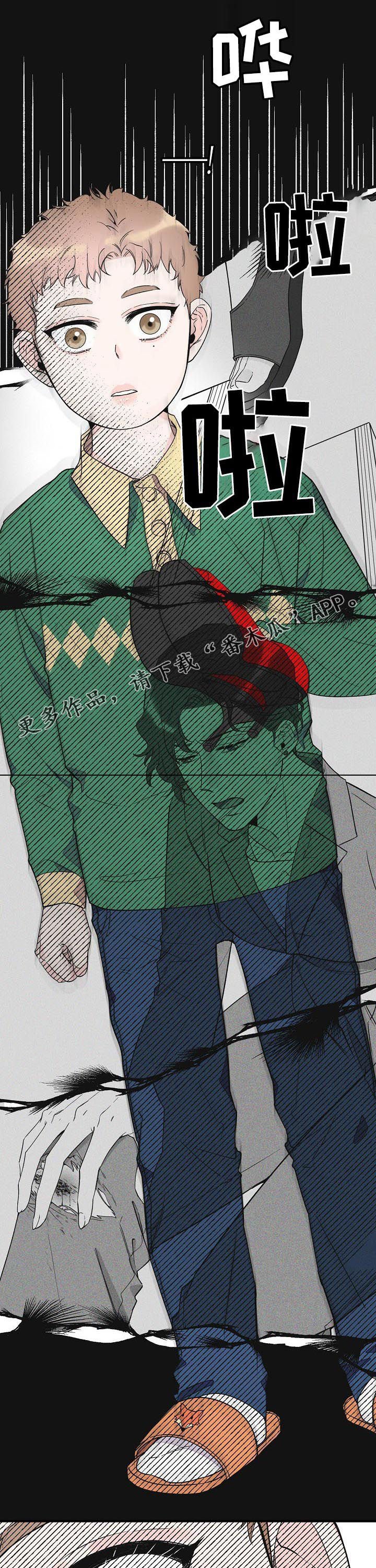 第65章：不幸