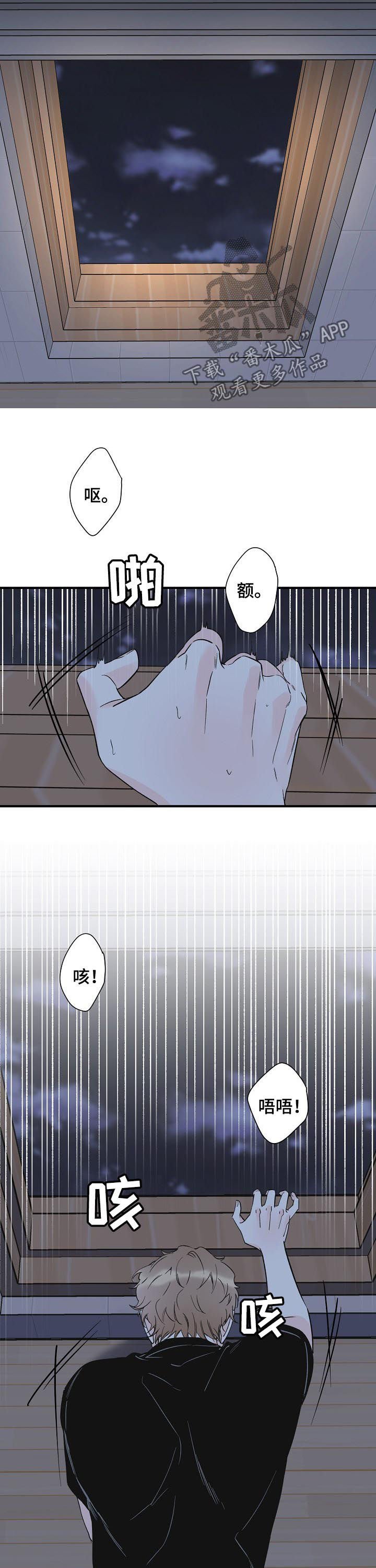 第65章：不幸