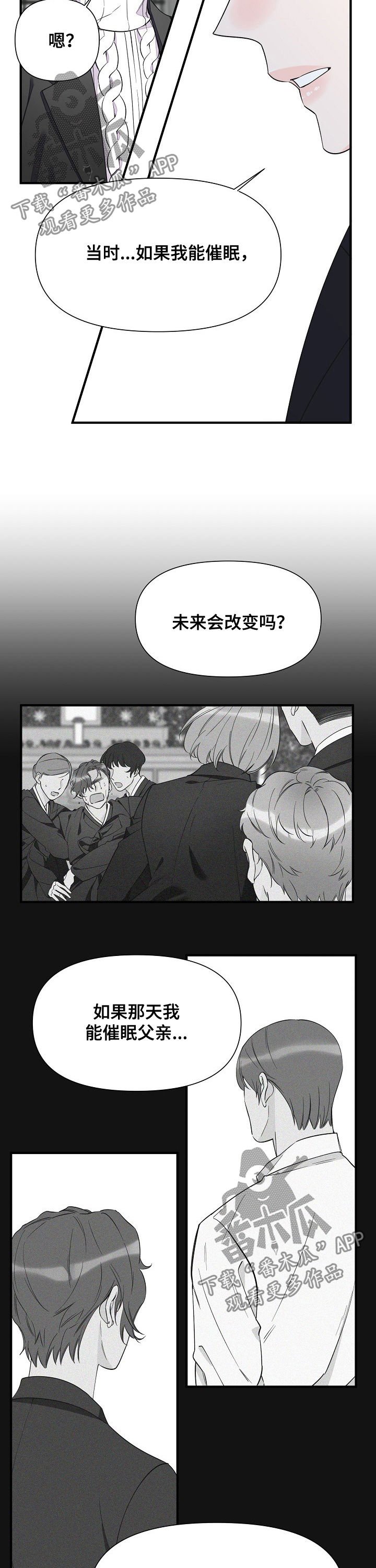 第66章：悔恨