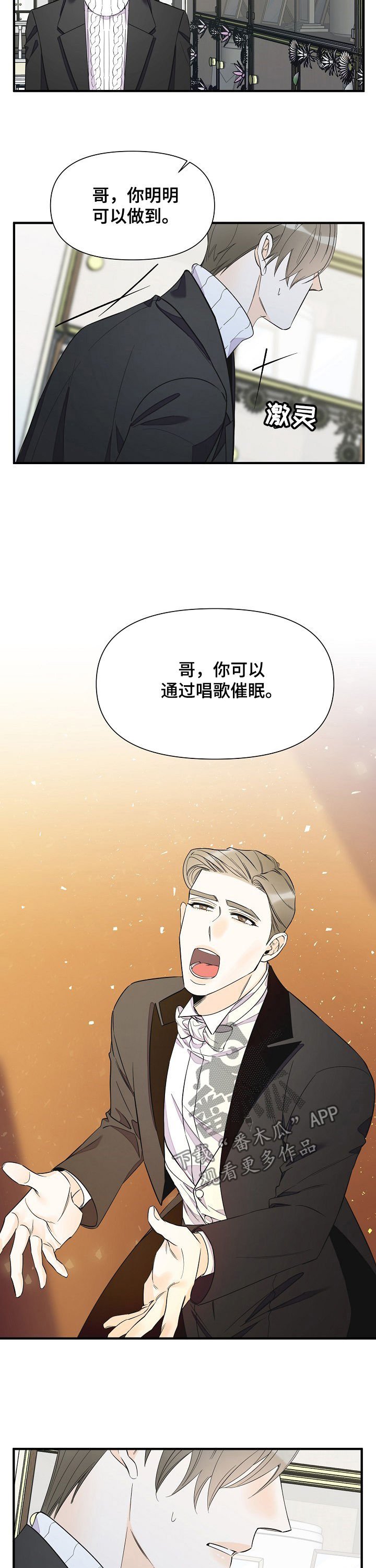 第66章：悔恨
