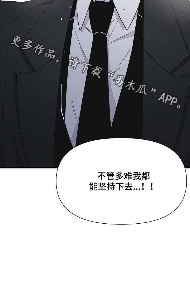 第66章：悔恨