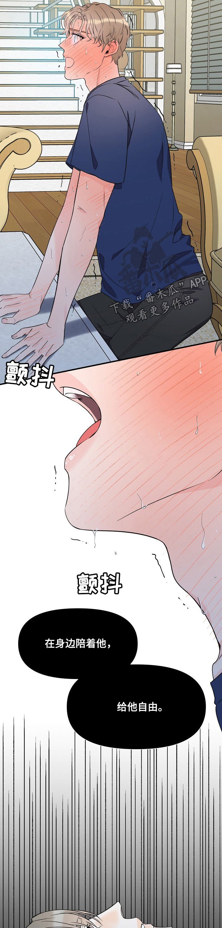 第67章：音乐家