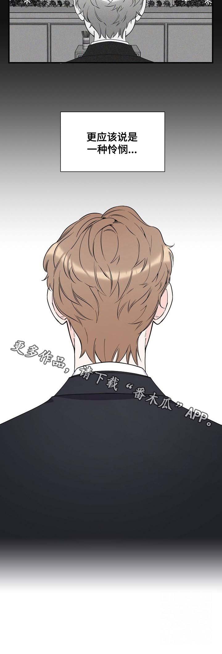 第68章：恩情