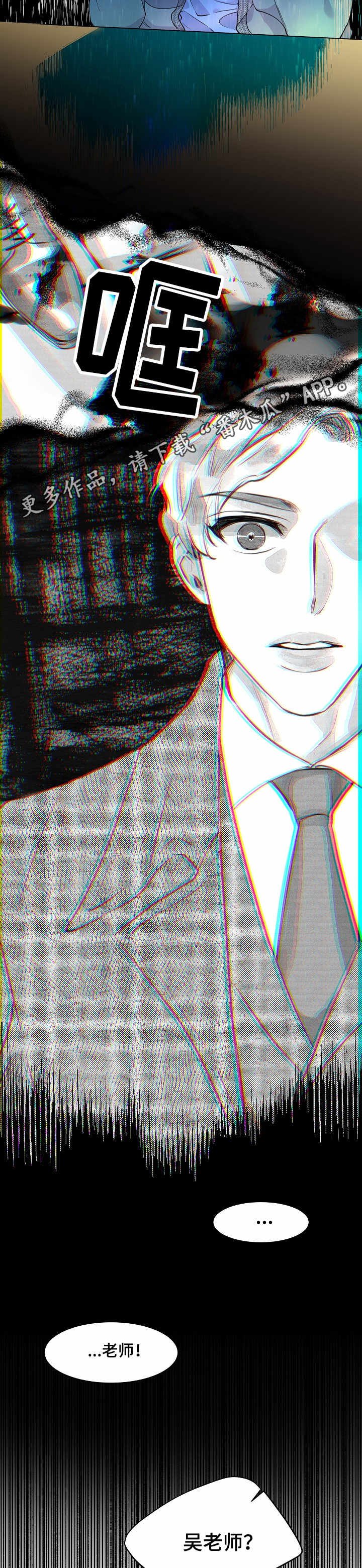 第7章：预知