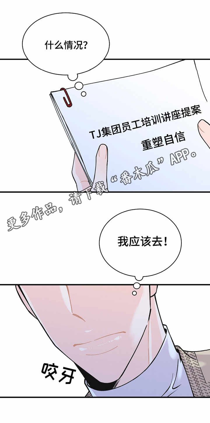 第7章：预知