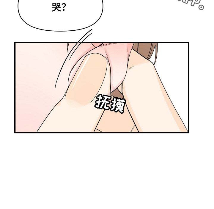 第70章：为什么哭