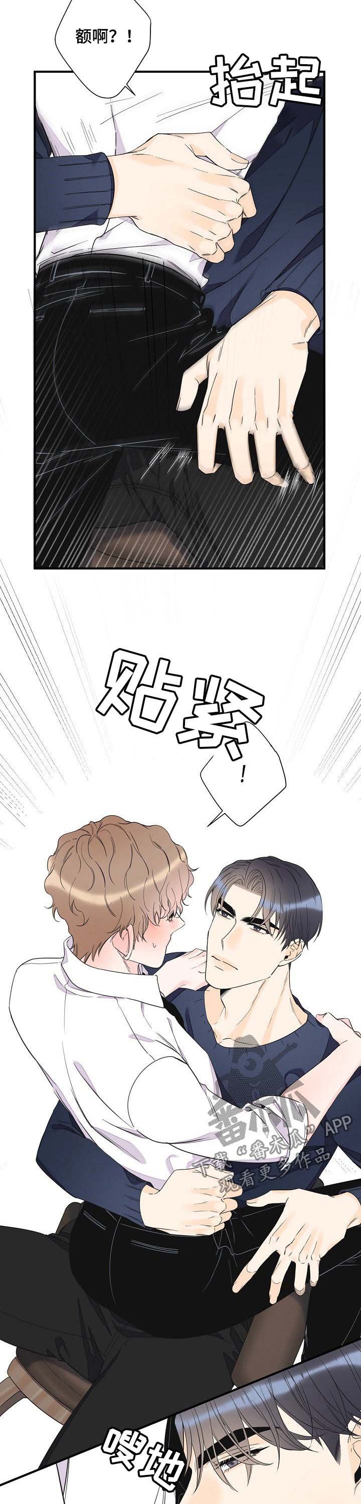 第71章：香水味