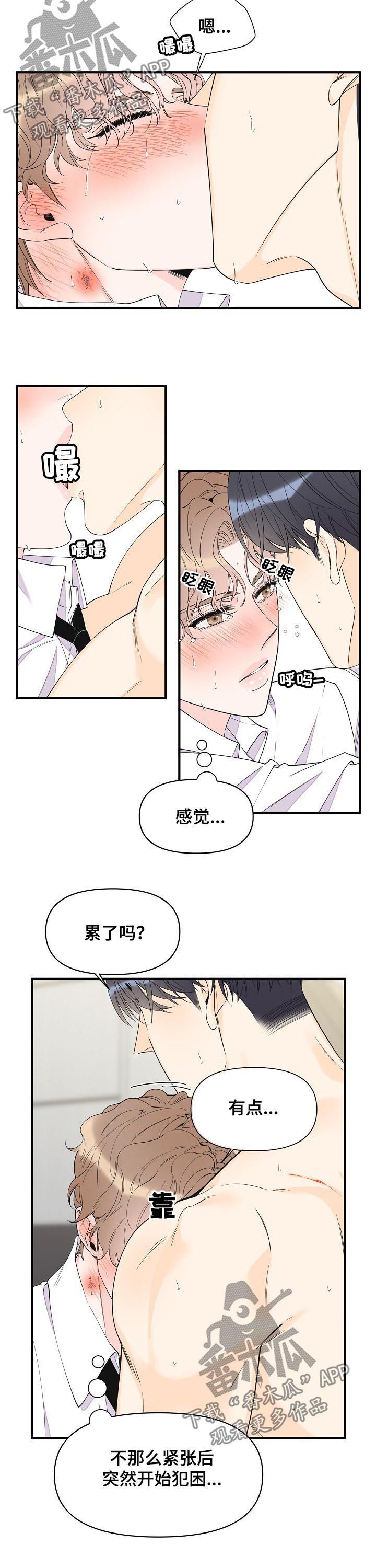 第72章：别搞笑了