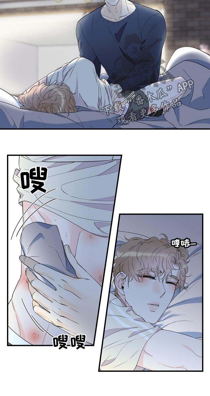 第73章：竟然做这种事