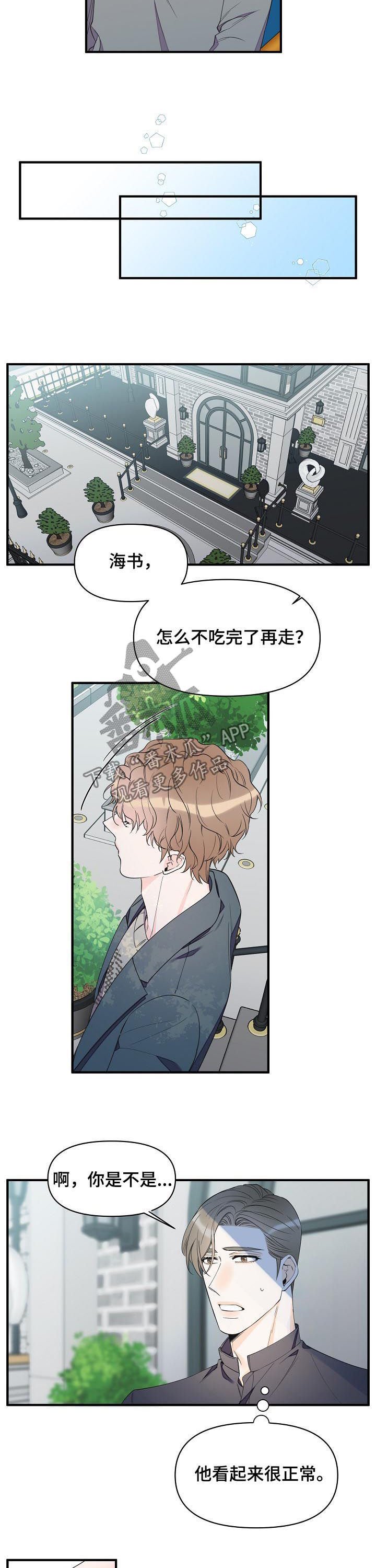 第78章：想去看看