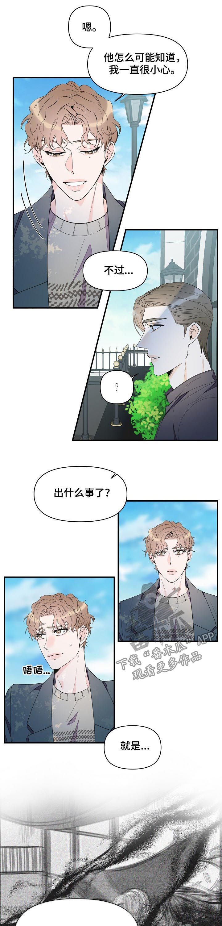 第78章：想去看看
