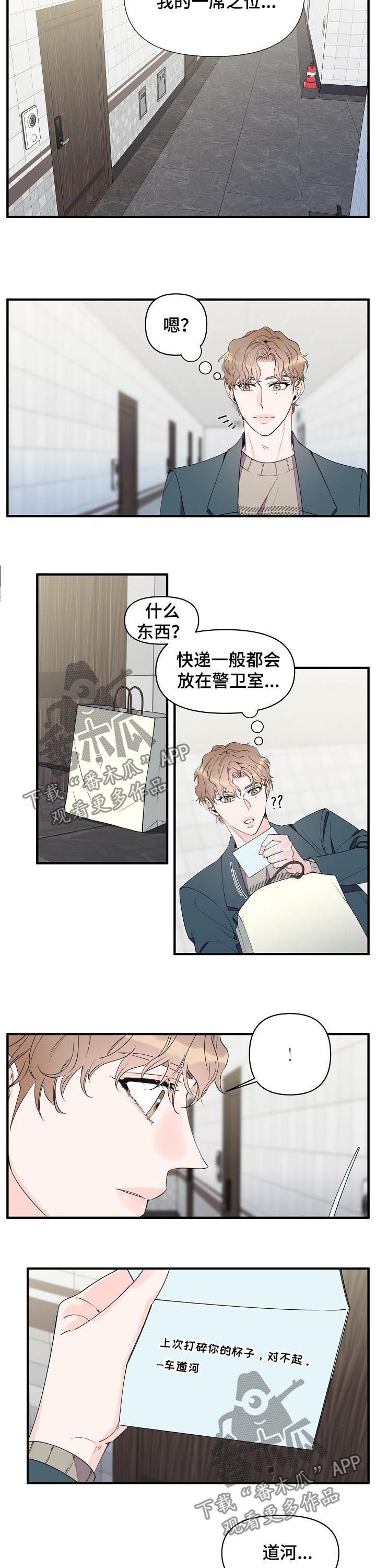 第79章：没有一席之地