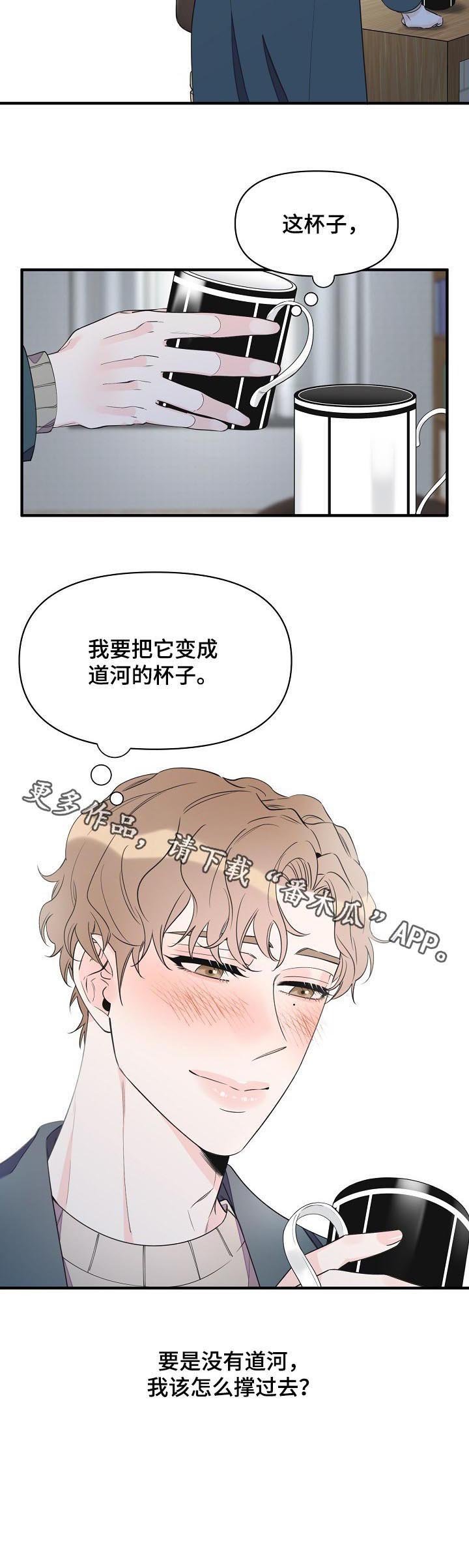 第79章：没有一席之地