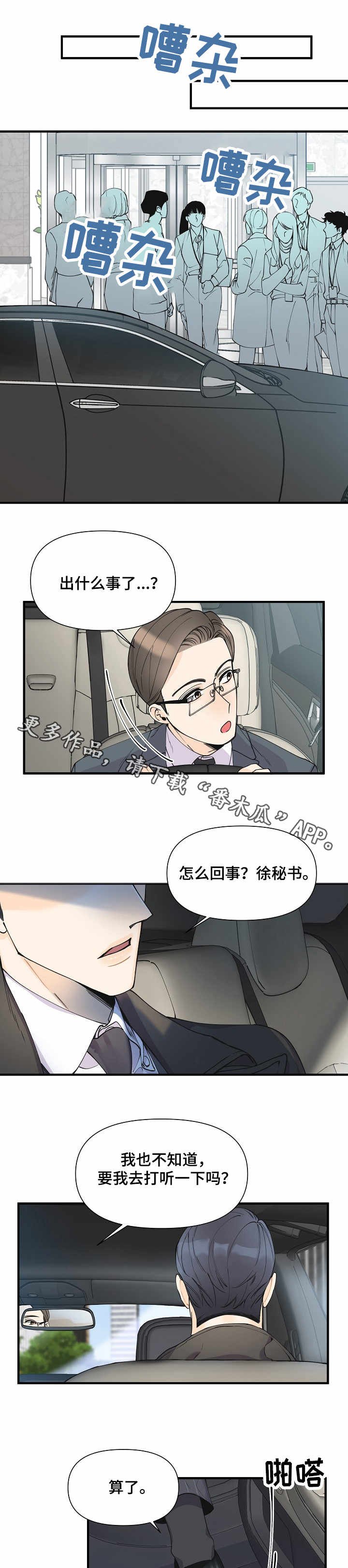 第8章：疏散人群
