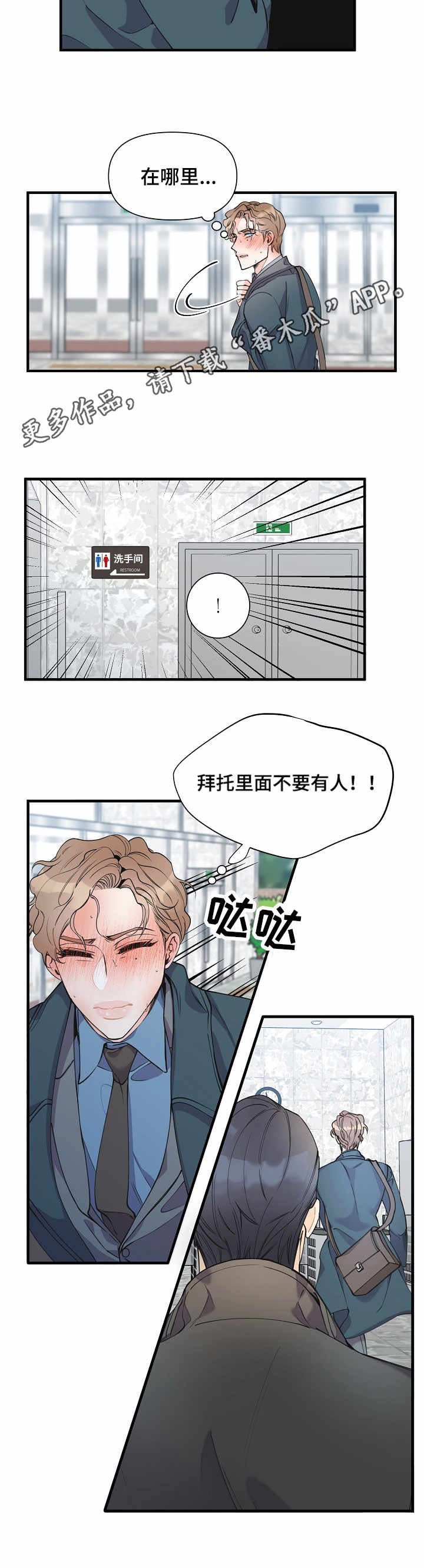 第8章：疏散人群