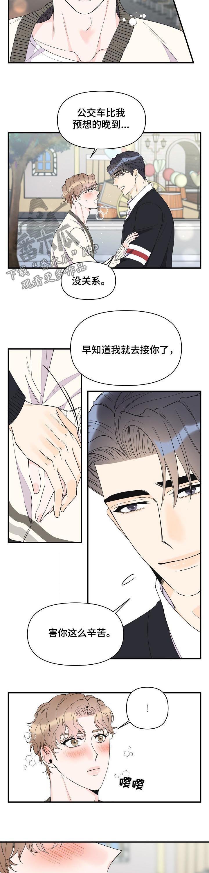 第80章：入场券