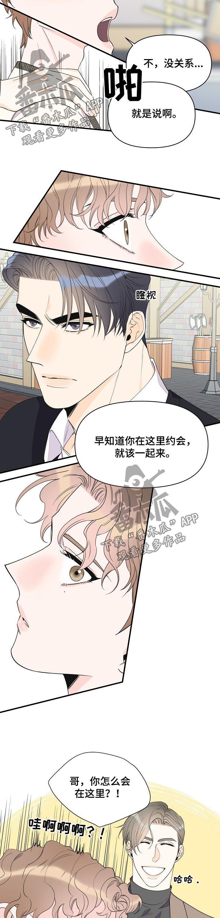 第80章：入场券
