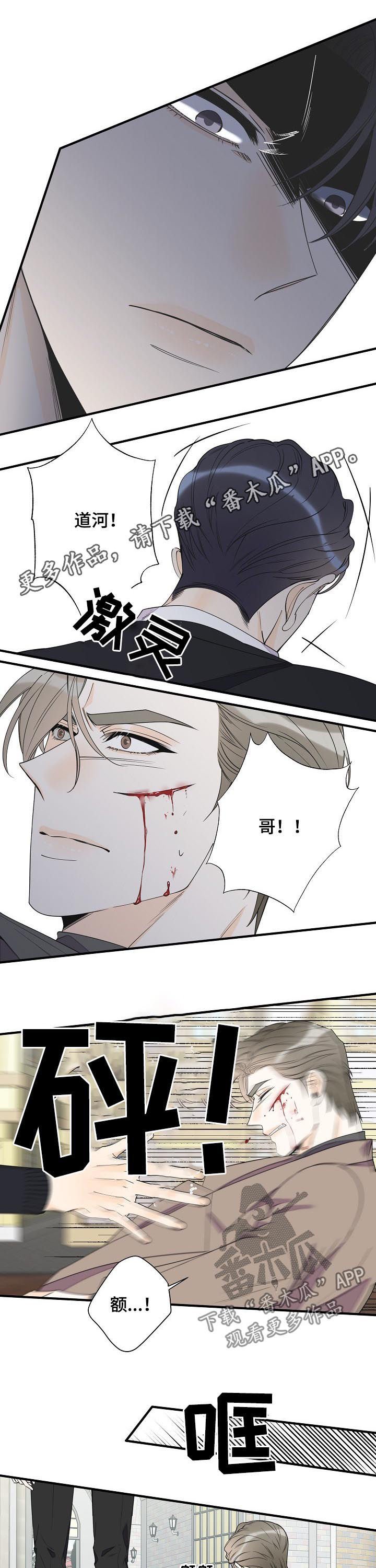 第83章：让他开心起来