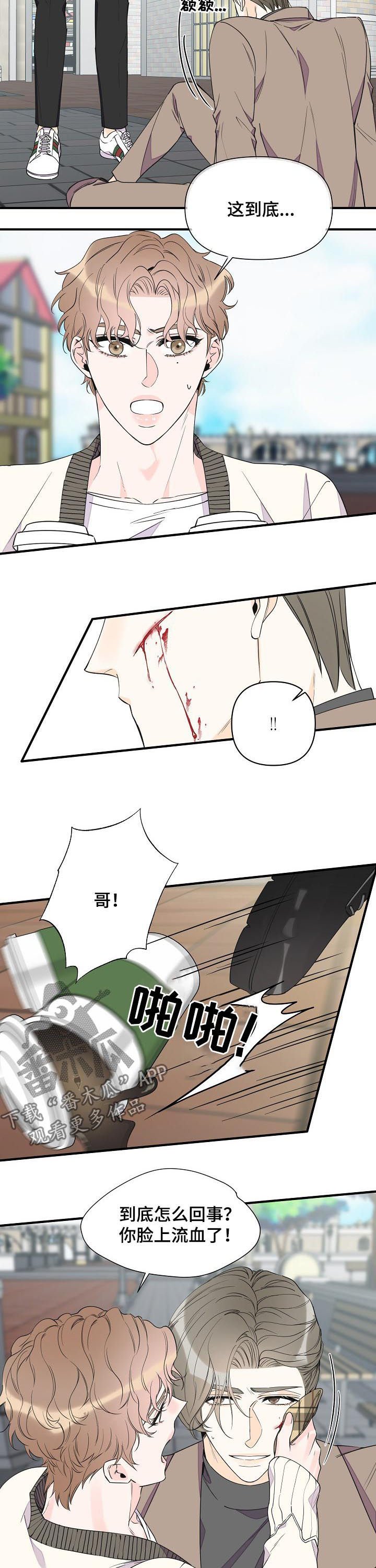 第83章：让他开心起来