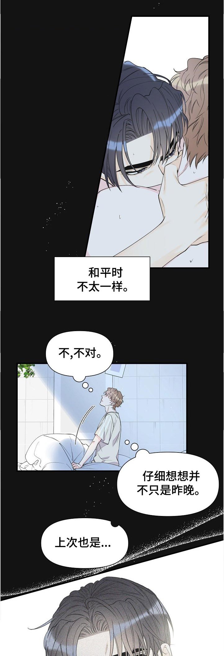 第85章：走了