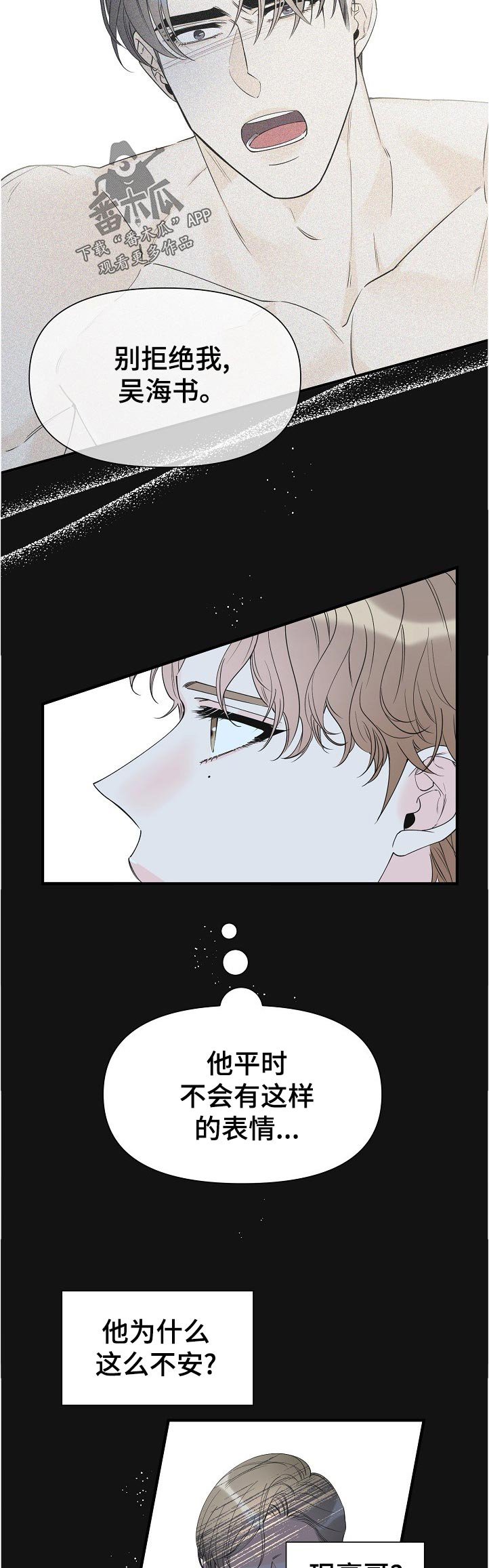 第85章：走了