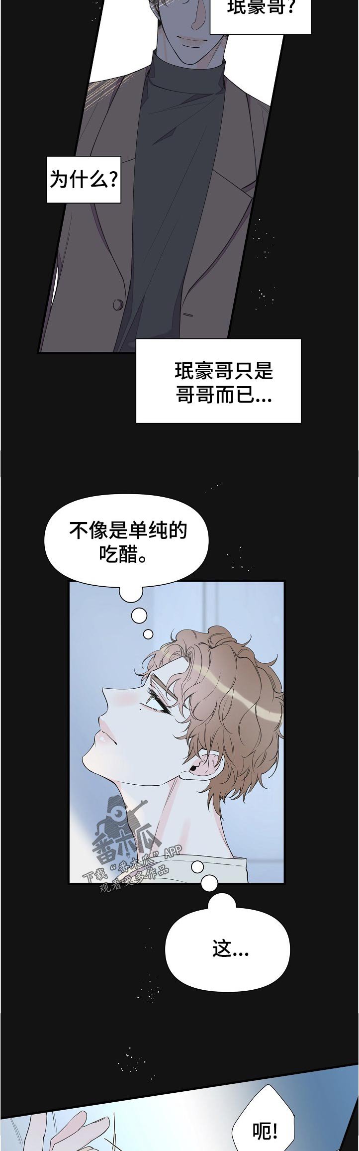 第85章：走了