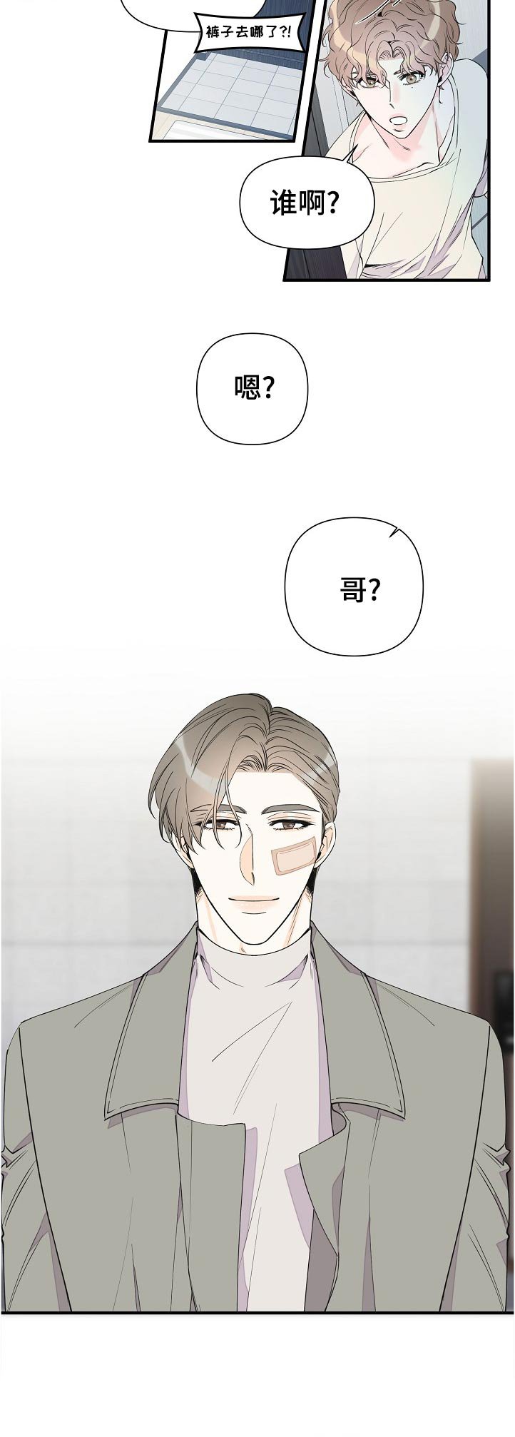 第85章：走了