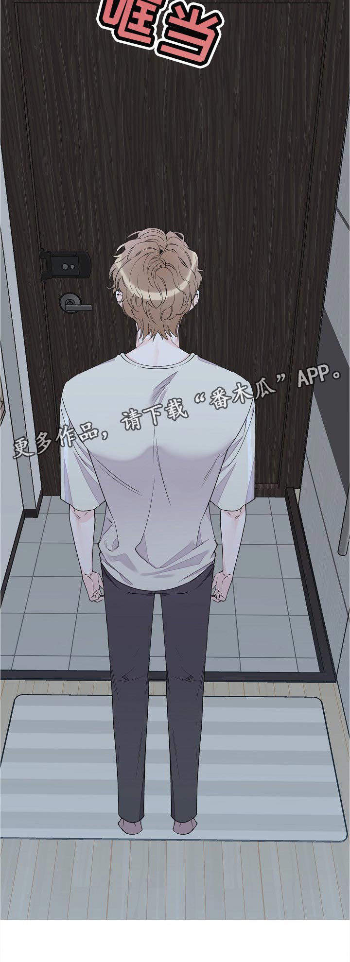 第86章：倒霉