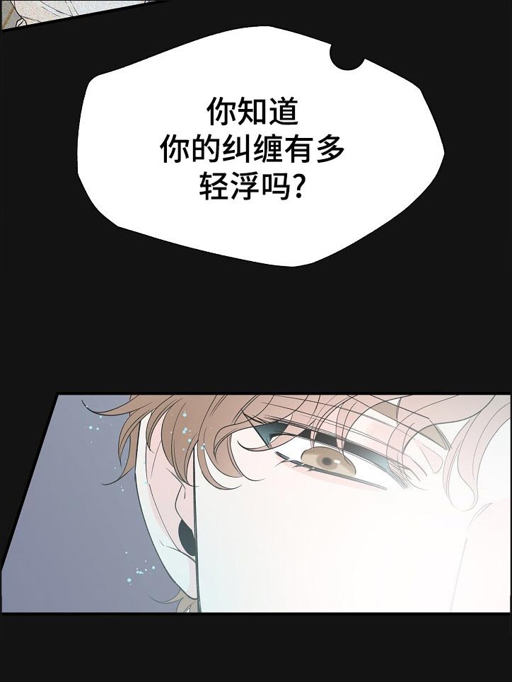 第88章：满足为止