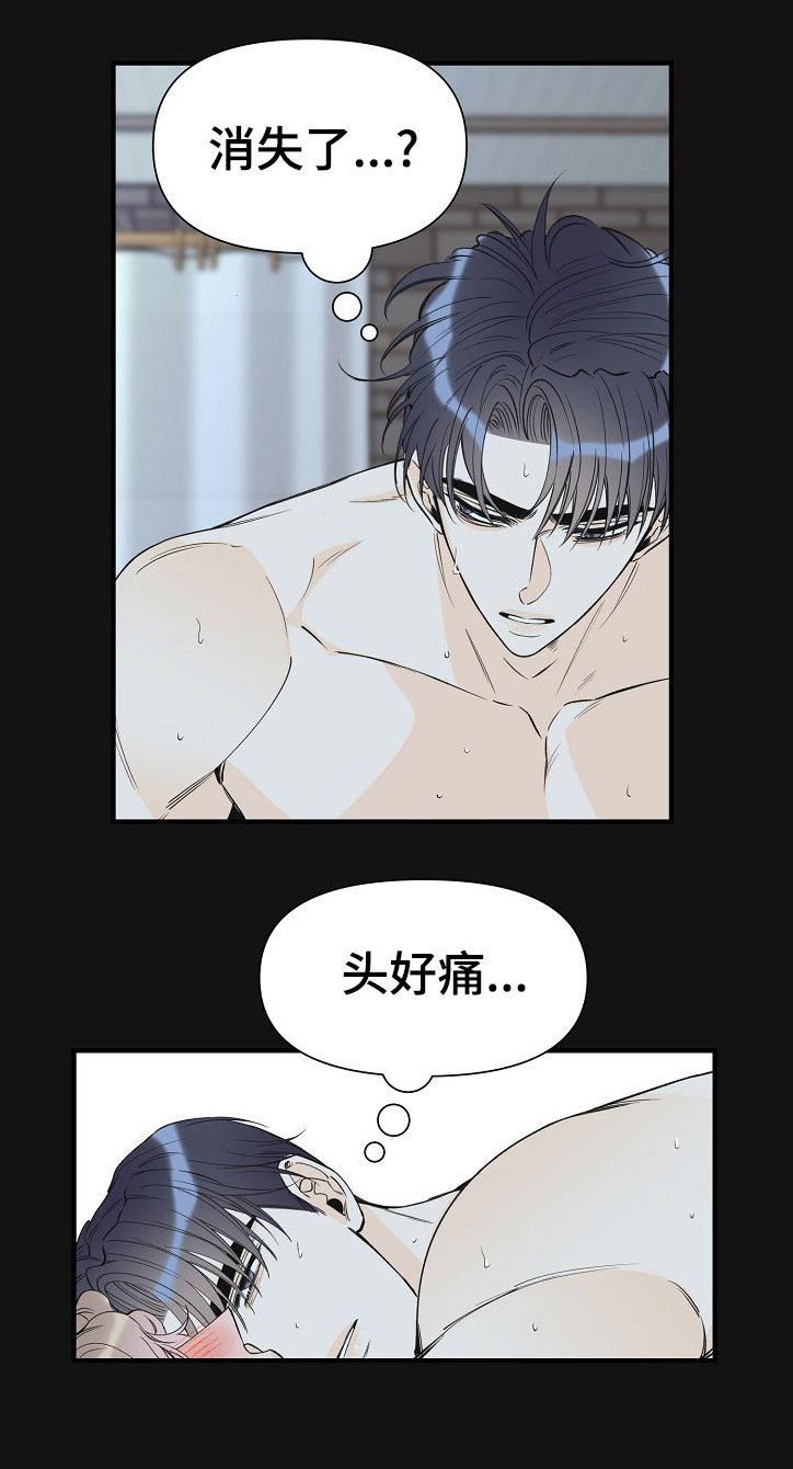 第88章：满足为止