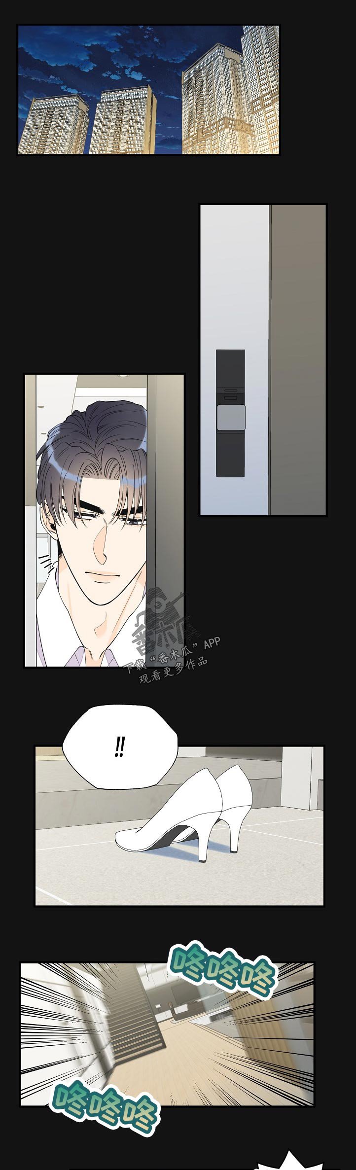 第88章：满足为止
