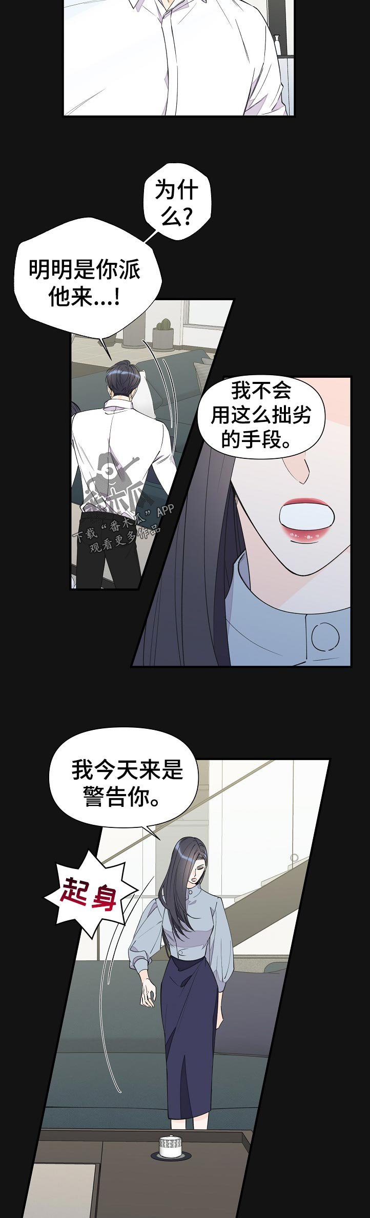 第88章：满足为止