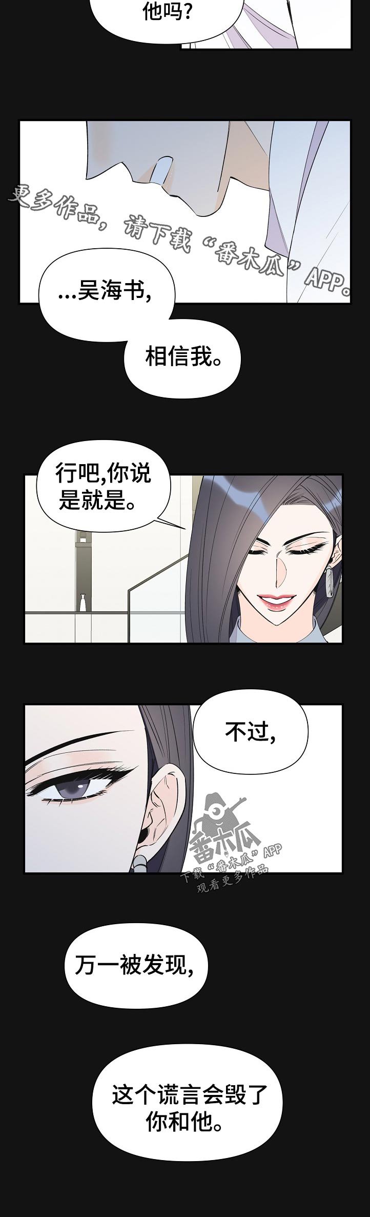 第88章：满足为止