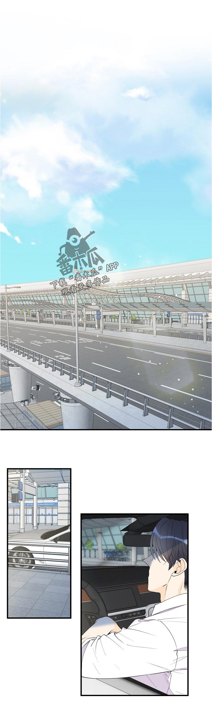 第89章：对不起