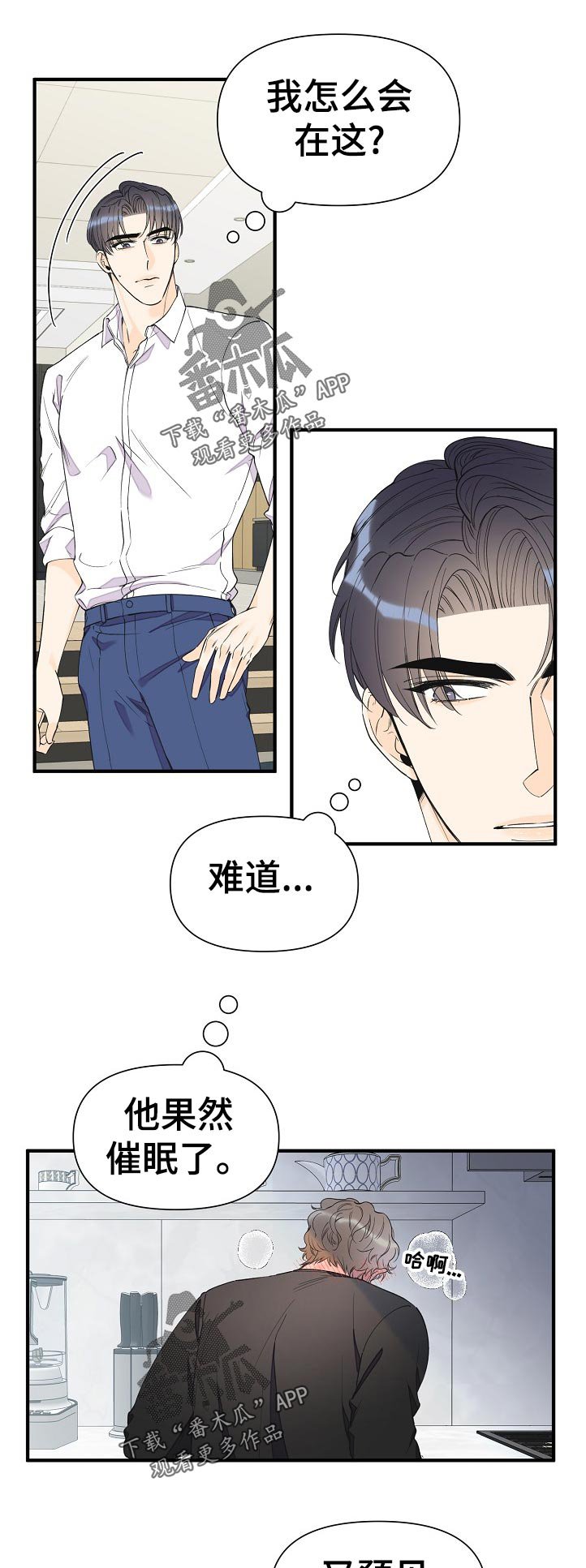 第90章：不是小事