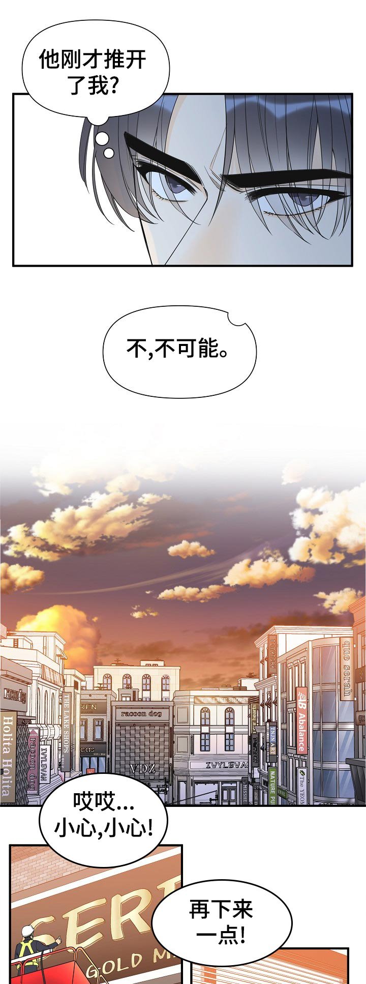 第91章：一起洗