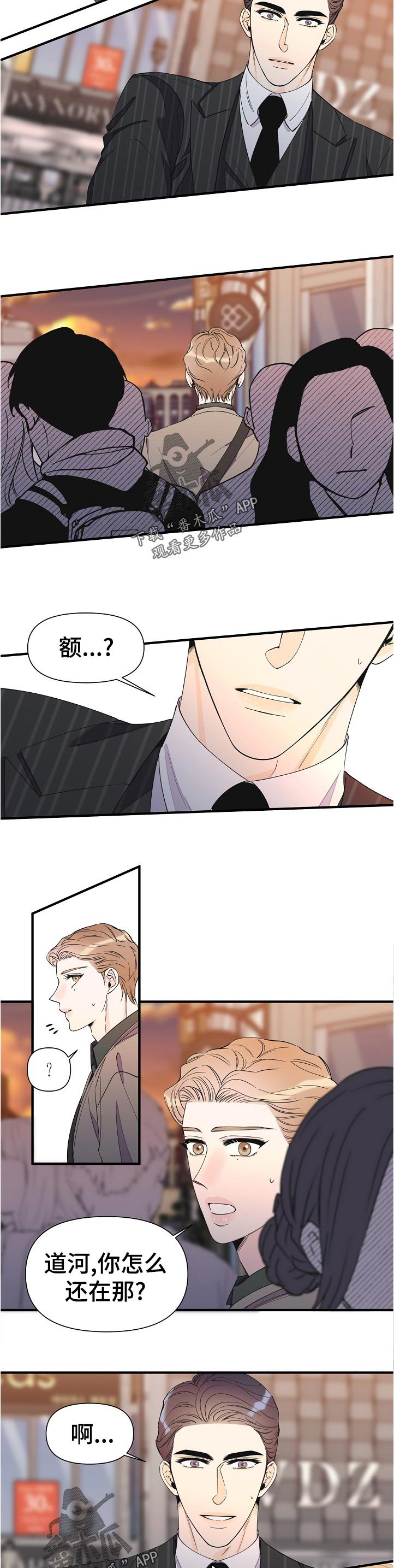 第92章：今晚没课