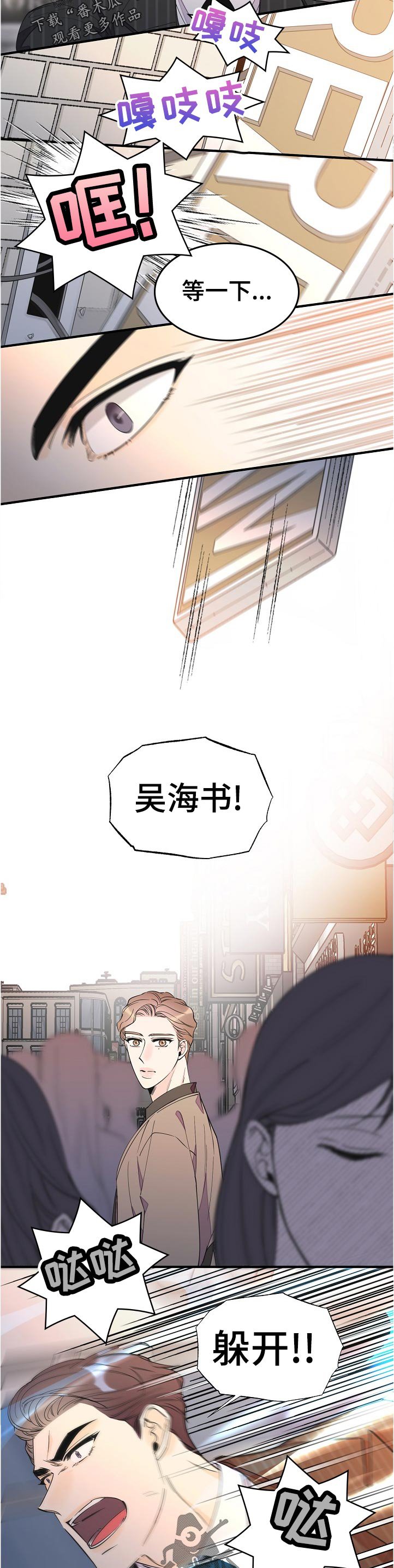 第92章：今晚没课