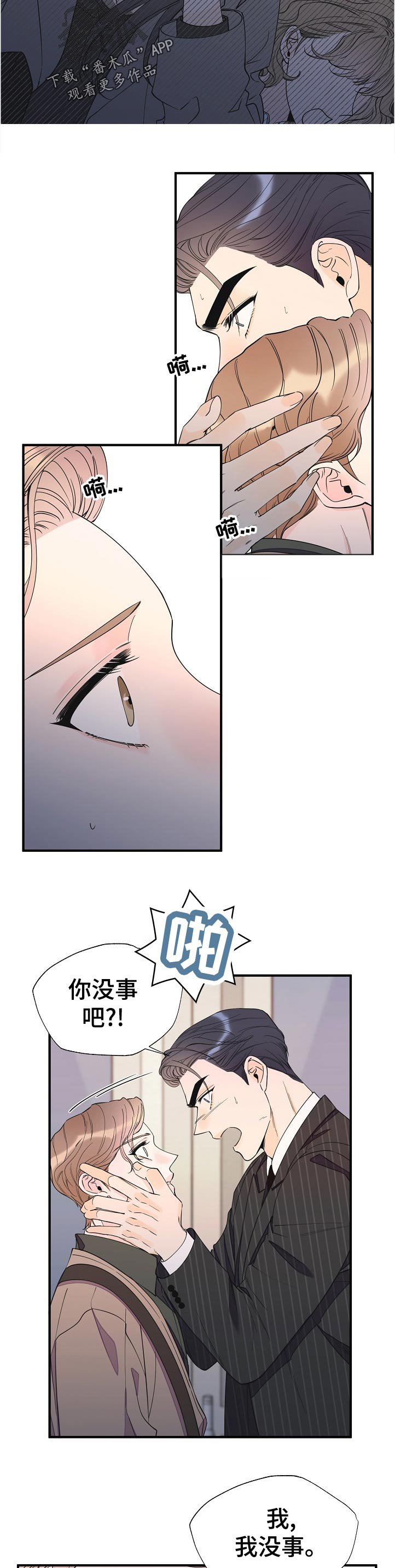 第92章：今晚没课
