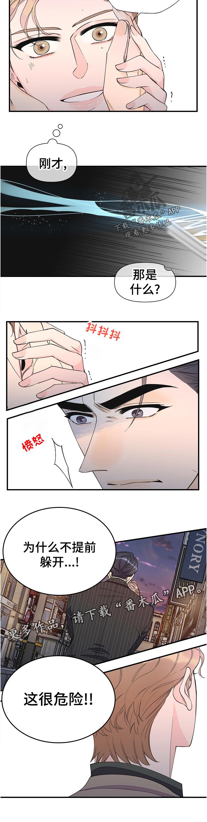 第92章：今晚没课
